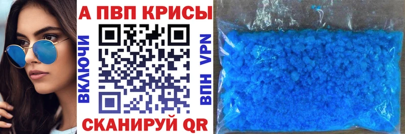 APVP Нефтекумск