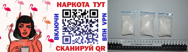 Виды наркоты Нефтекумск ГАШ  Cocaine  Меф мяу мяу 