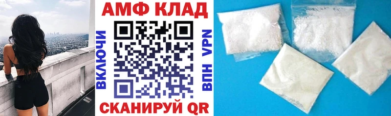 наркотики  Нефтекумск  АМФ 98% 