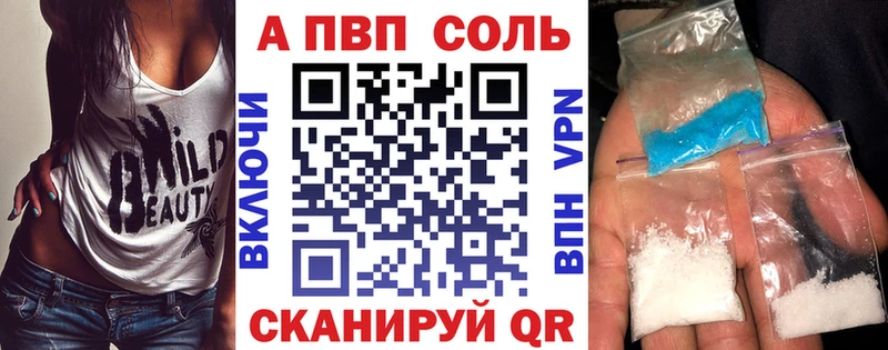 MEGA как зайти  Нефтекумск  A PVP кристаллы  продажа наркотиков 