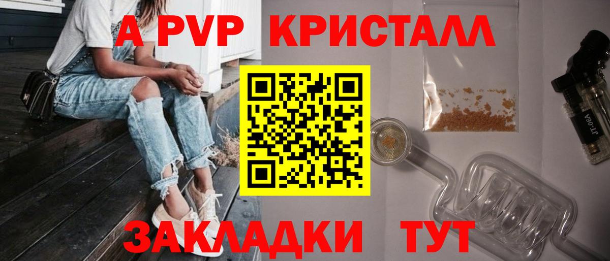 Нефтекумск  APVP мука  APVP Crystall  Alpha PVP  Alpha-PVP VHQ  где купить наркоту  Вход с VPN 