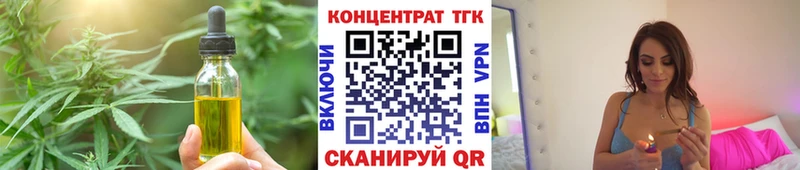 Canna-Cookies конопля  кракен сайт  Нефтекумск 
