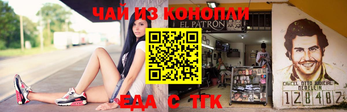 Мефедрон   ГАШ  MDMA  МАРИХУАНА  Вход с VPN  ГАШИШ  Нефтекумск  A-PVP СК  