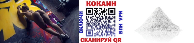 Кокаин Эквадор  Нефтекумск 