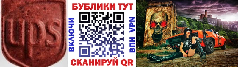 ЭКСТАЗИ 280мг  Нефтекумск 