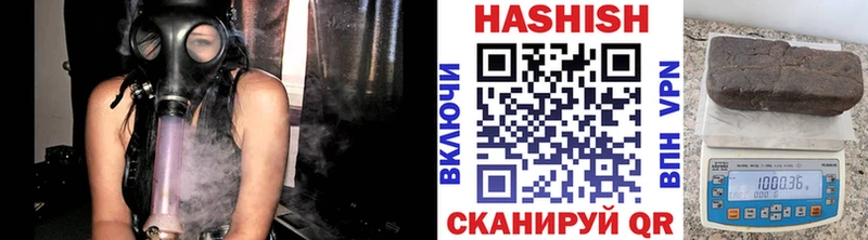 Гашиш Изолятор  Нефтекумск 
