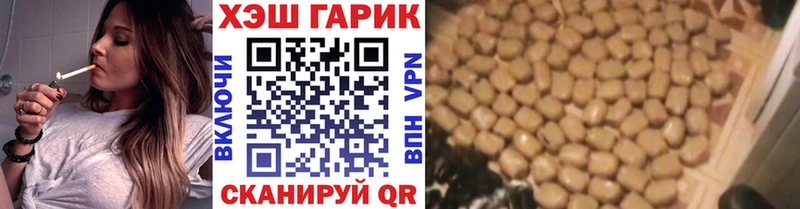 ГАШ гарик Нефтекумск