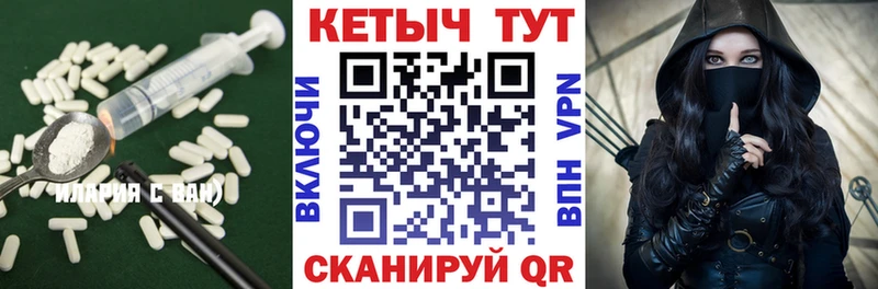 КЕТАМИН VHQ  Нефтекумск 