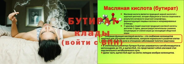 дистиллят марихуана Алексеевка