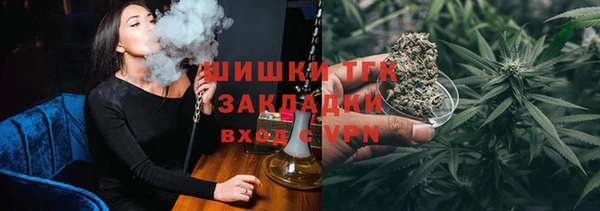 дистиллят марихуана Алексеевка