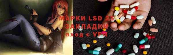 прущая мука Алзамай