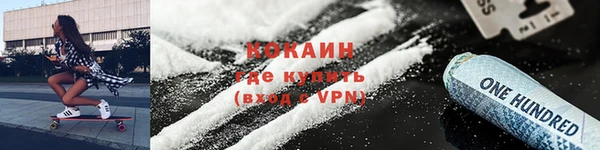 дистиллят марихуана Алексеевка