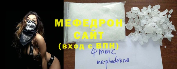 первитин Покров