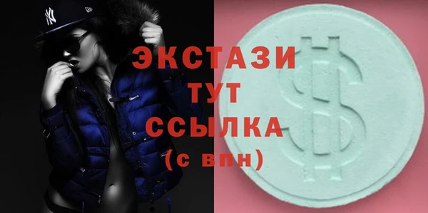 дистиллят марихуана Алексеевка
