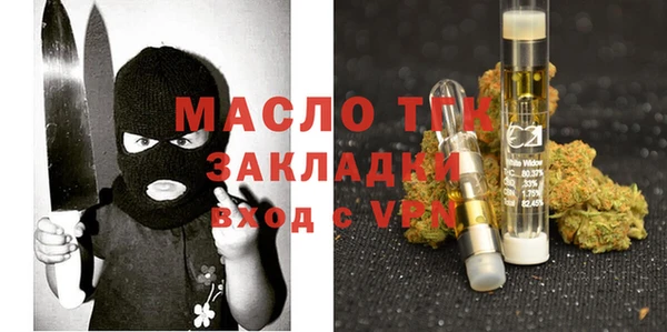 дистиллят марихуана Алексеевка