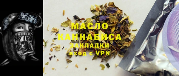 дистиллят марихуана Алексеевка
