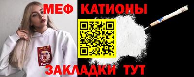 а пвп мука Кимры