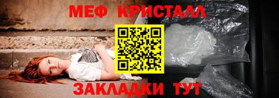 меф Кингисепп