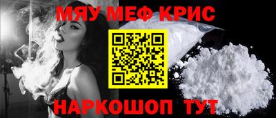 меф Кингисепп