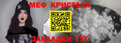 mix Кинель