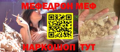 а пвп мука Кимры