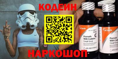 меф Кингисепп