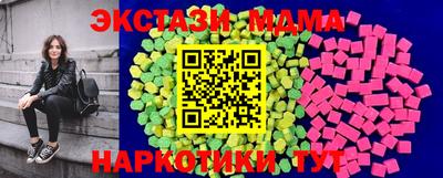 меф Кингисепп