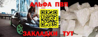 а пвп мука Кимры