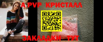 а пвп мука Кимры