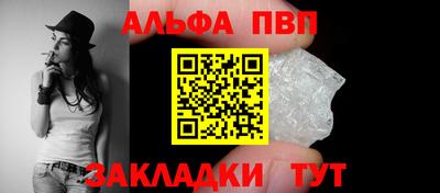 а пвп мука Кимры