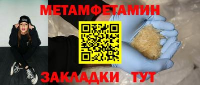 меф Кингисепп