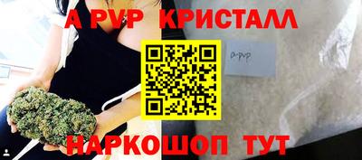 а пвп мука Кимры