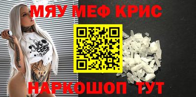 а пвп мука Кимры