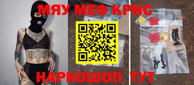 mix Кинель