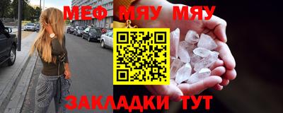 а пвп мука Кимры