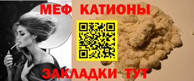 меф Кингисепп