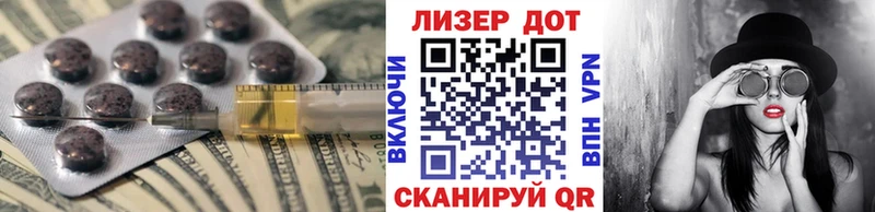 Лсд 25 экстази ecstasy  Нефтекумск 