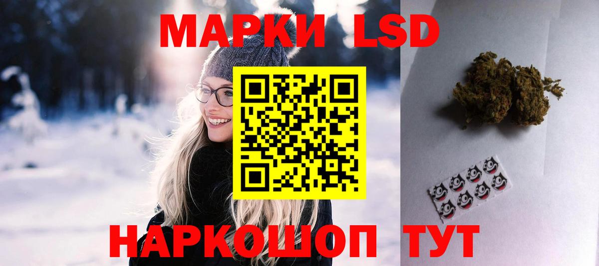 Нефтекумск  LSD-25 экстази ecstasy  Лсд 25 экстази кислота  Вход с VPN 