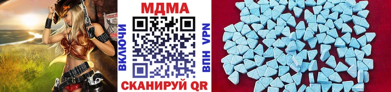 MDMA Molly  где найти   Нефтекумск 