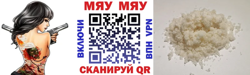 blacksprut рабочий сайт  купить   Нефтекумск  Мефедрон mephedrone 