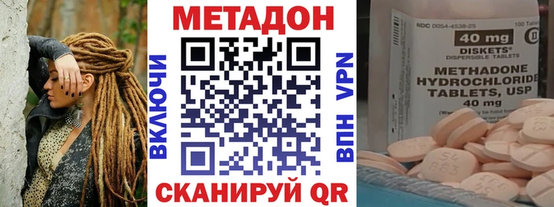 МЕТАДОН VHQ  МЕГА сайт  Нефтекумск 