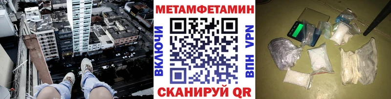 Метамфетамин кристалл  как найти   Нефтекумск 