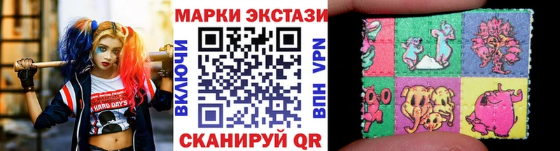 купить закладку  Нефтекумск  Марки 25I-NBOMe 1500мкг 