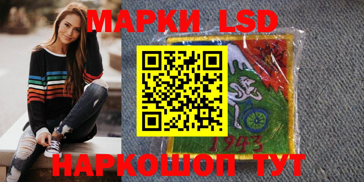 Нефтекумск  Марки 25I-NBOMe  Марки NBOMe 1,8мг  наркотики  Марки NBOMe 1,8мг  Вход с VPN 
