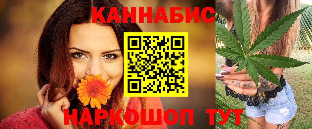 Галлюциногенные грибы Нефтекумск